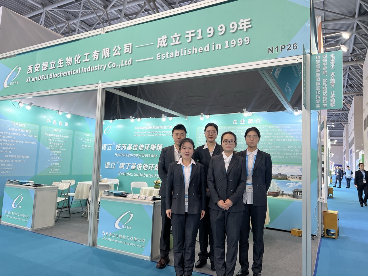 Xi’an Deli Biochemical Showcases Full Range of APIs and Excipients at API China 2025 in Chongqing