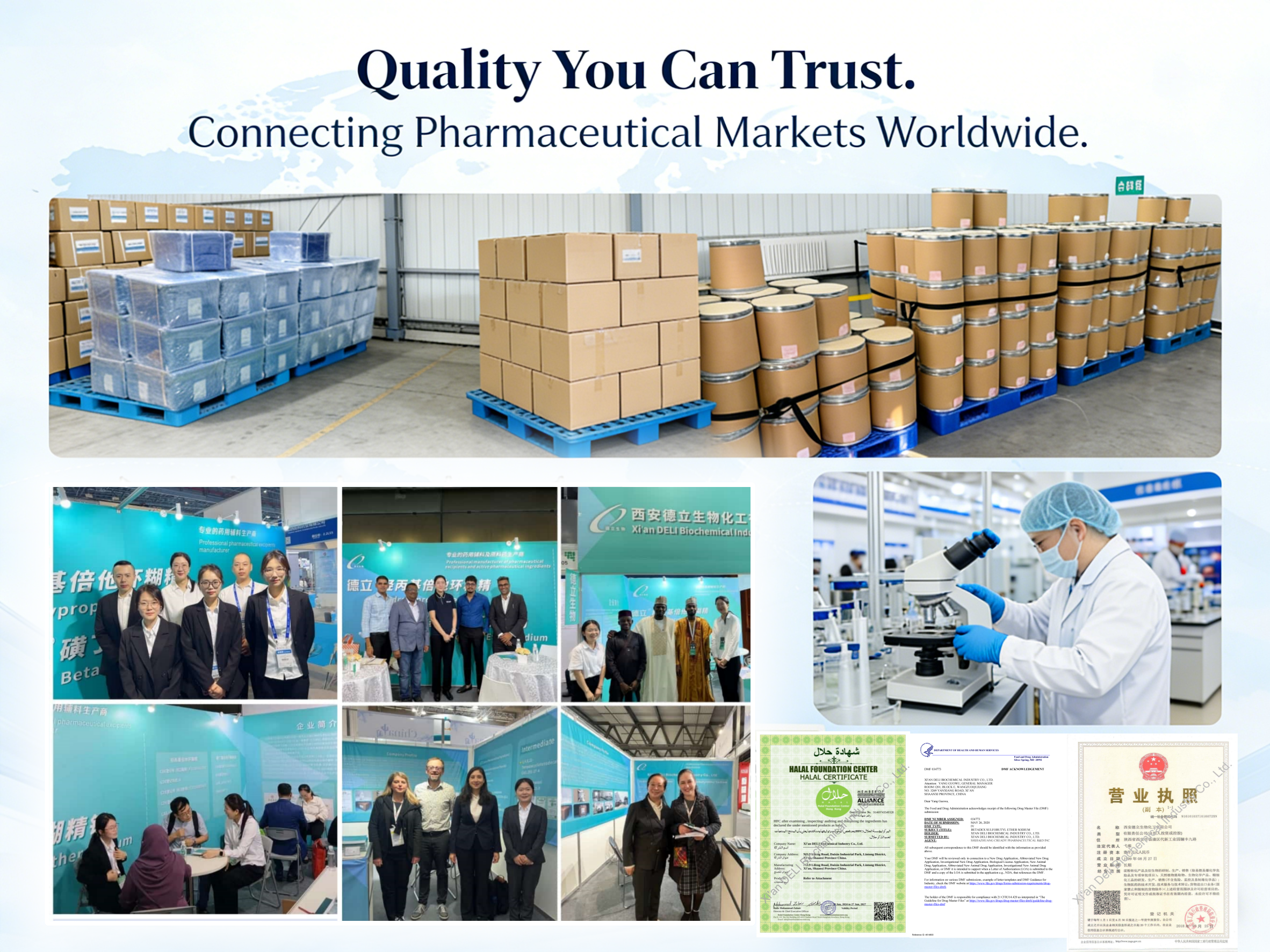 Deli Biochemical Highlights 2025 Achievements and Previews 2026 Exhibitions